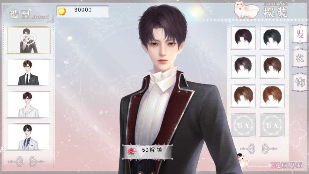 王子爱情故事最新版 王子爱情故事最新版