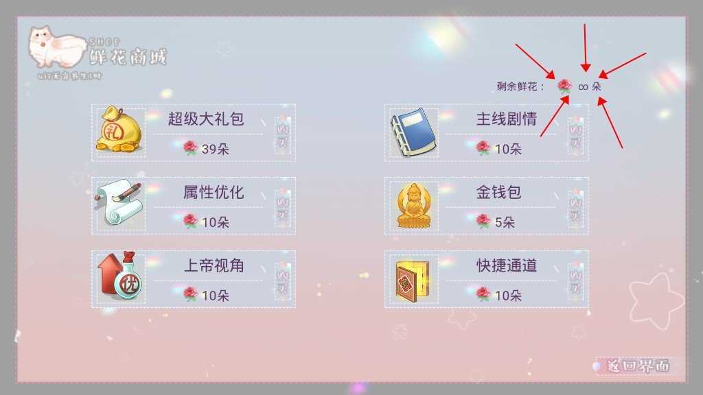 王子爱情故事最新版 王子爱情故事最新版