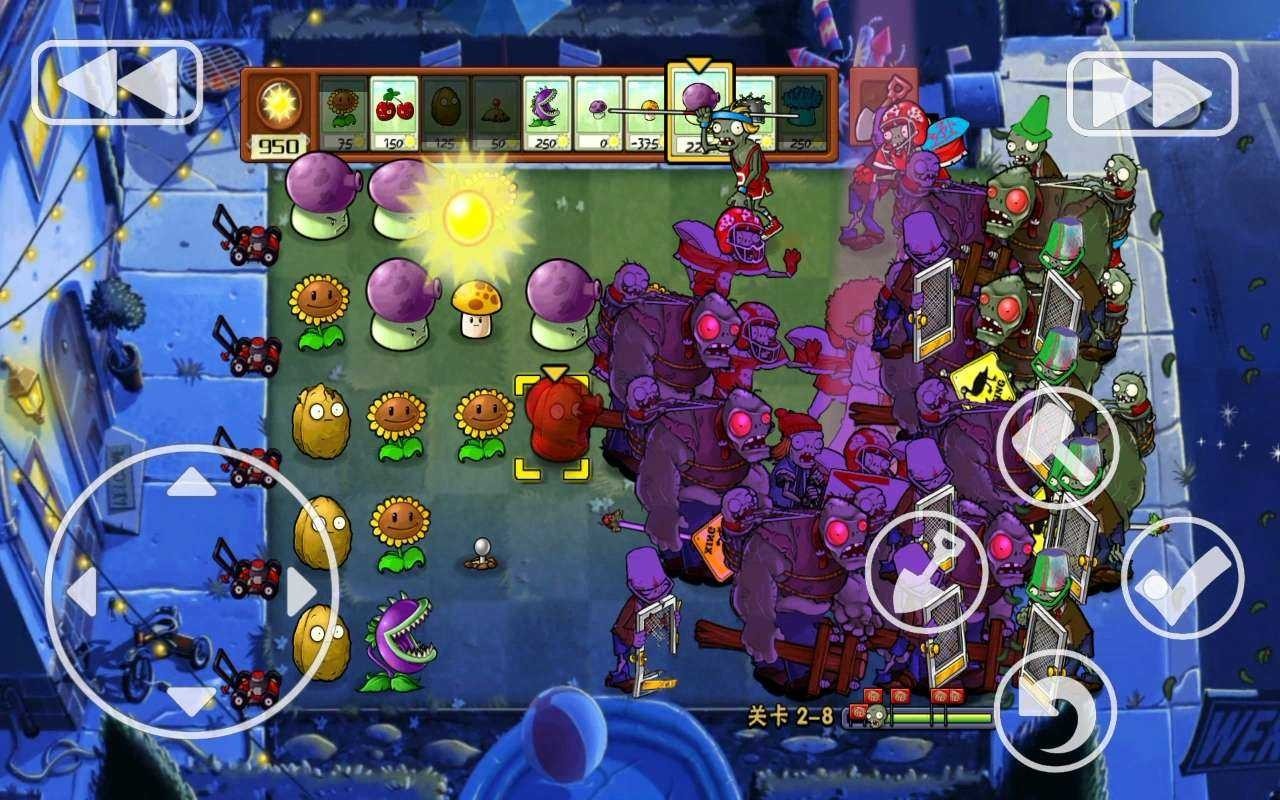PVZXM版1