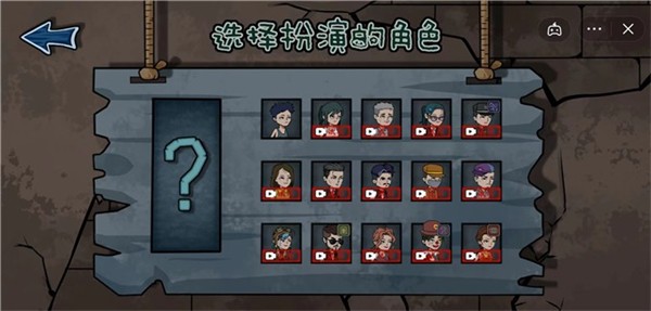 躺平躲猫猫合理模式1