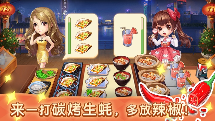 路边的夜宵摊0