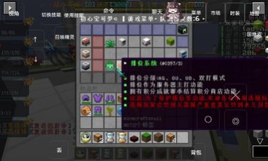 我的世界初心宝可梦1