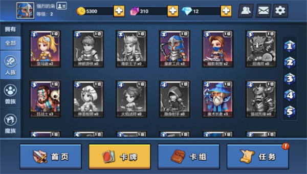 决战幻境应用宝