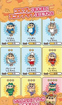 蜡笔小新风起云涌0