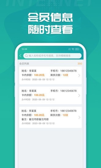 睿洗车3