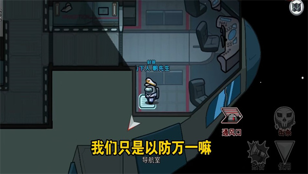 名游社among us20223