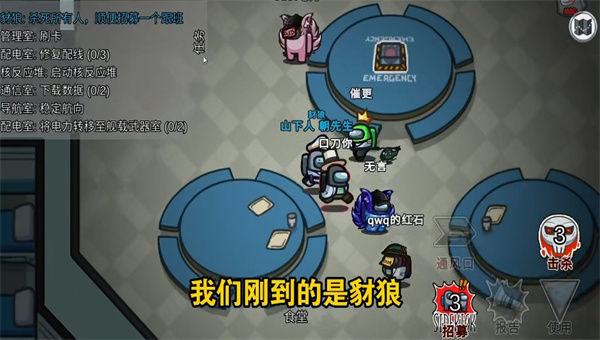 名游社amongus2022