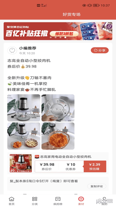 明阳优品1