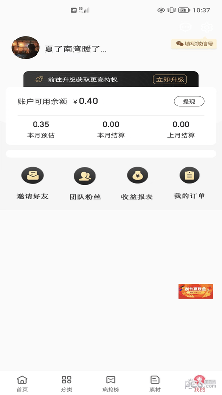 明阳优品2
