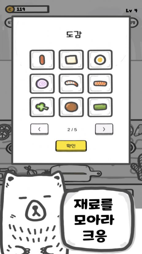 无限串店1
