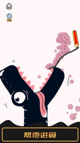 火柴人画线营救2