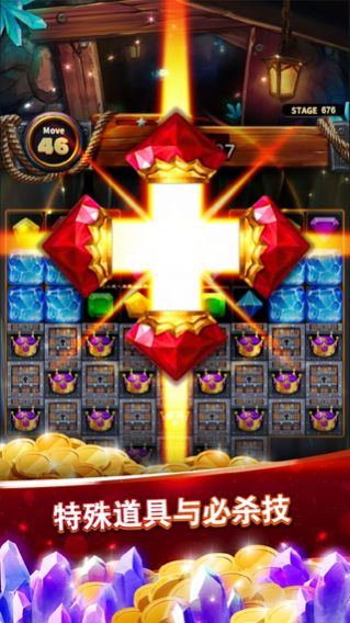 疯狂宝石冒险1