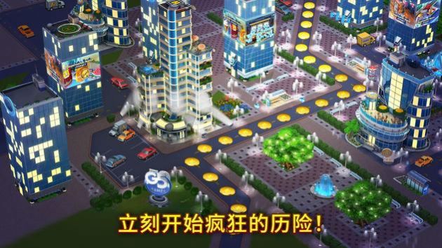 超市狂热之旅 超市狂热之旅