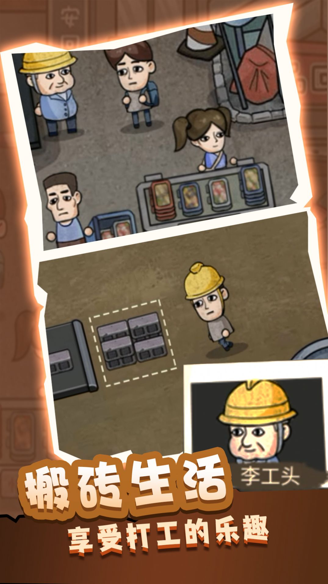 最强高中生 最强高中生