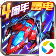 王牌机战应用宝