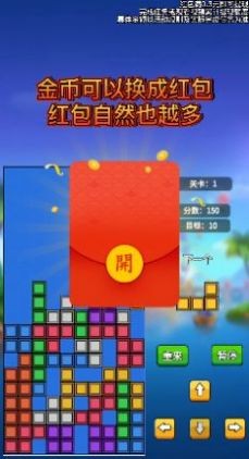 主公俄罗斯方块0