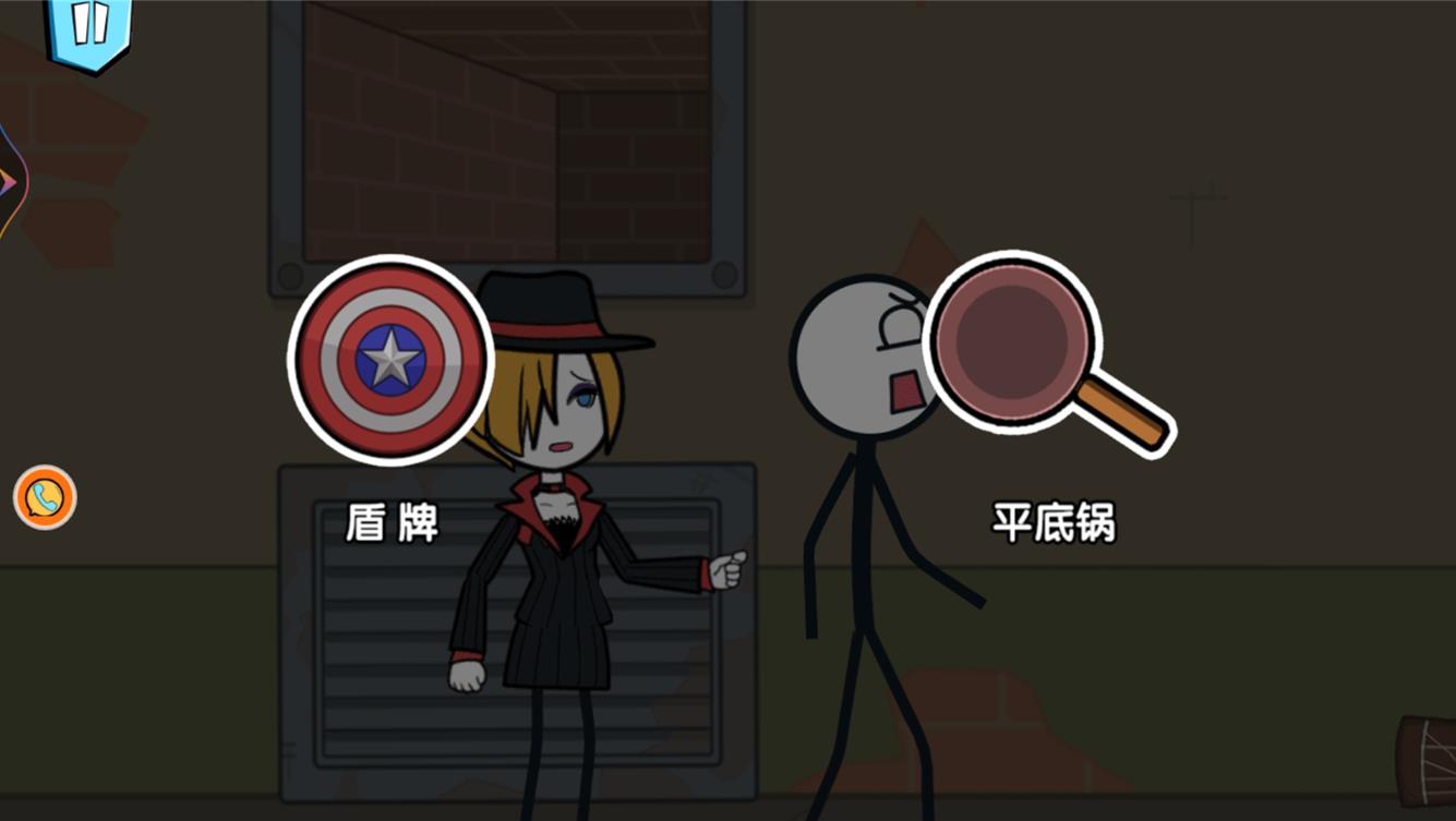 火柴人请客吃鸡1