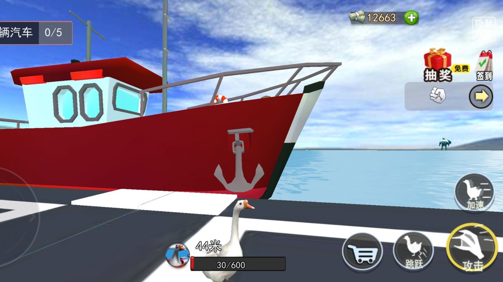 搞怪大鹅模拟器1