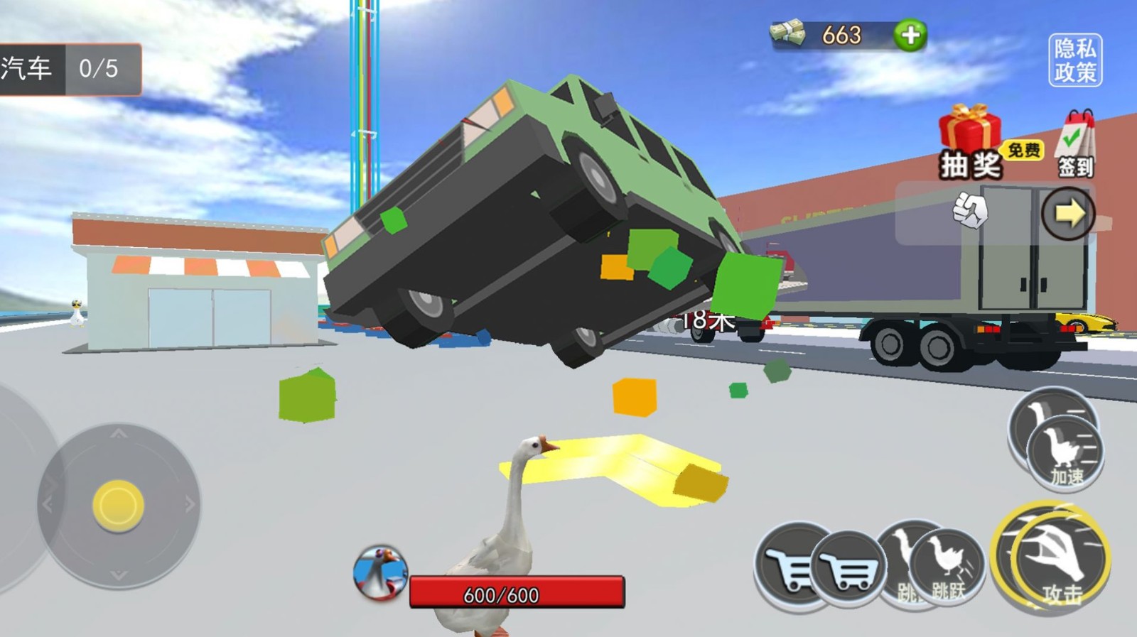 搞怪大鹅模拟器2