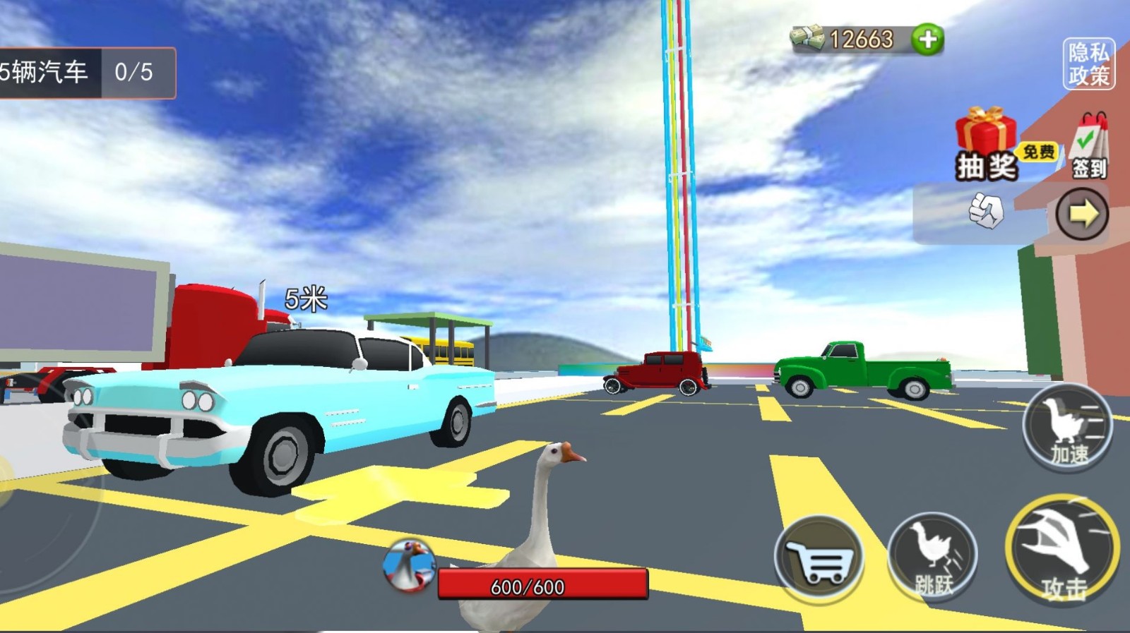 搞怪大鹅模拟器3