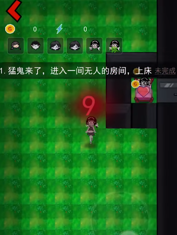 躺平发育特别版浪哥同款1