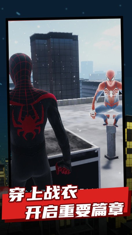 蜘蛛侠纵横宇宙2