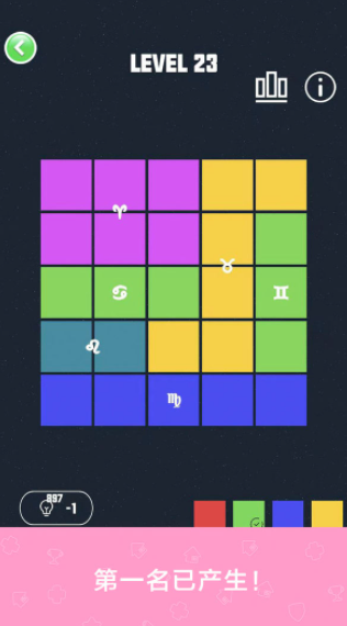 最强大脑游戏库2