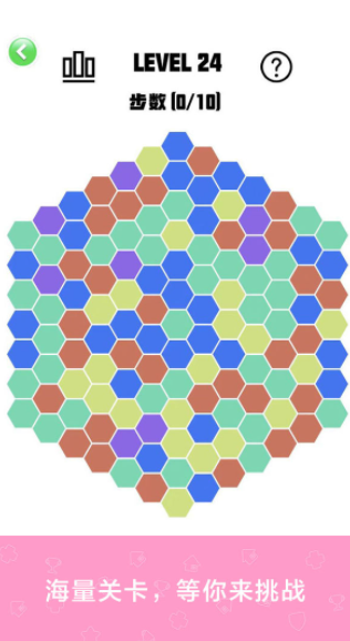 最强大脑游戏库3