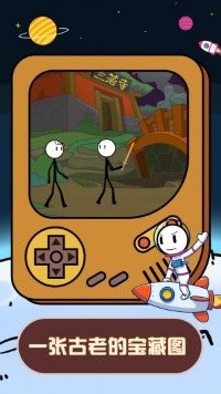 火柴人星际迷航2