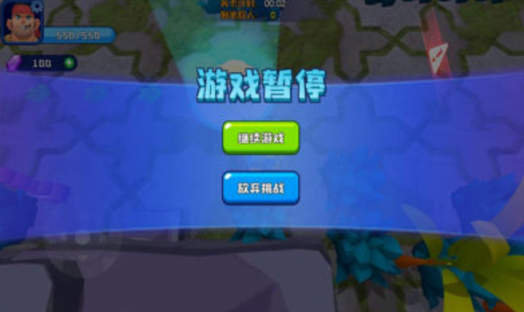 我的吃鸡战车贼61