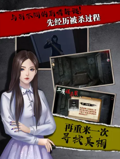 密室逃脱系列之危险边缘0