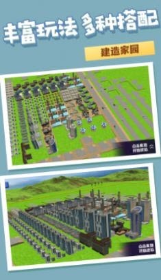 这个楼该这么盖0