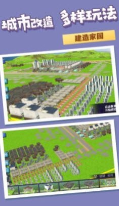 这个楼该这么盖2