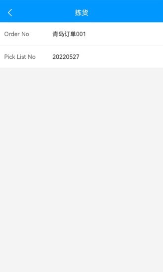 致德车间数字化管理0