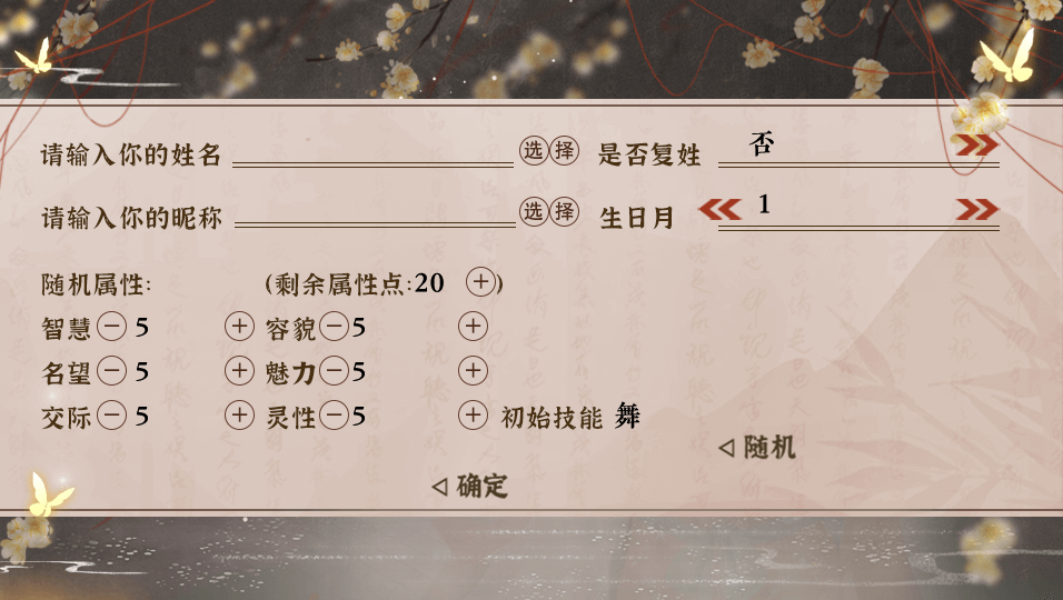 谁让我才华横溢20223