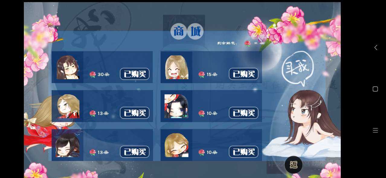 我是陆锦溪最新20222