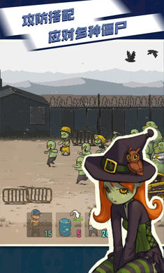 死亡威胁僵尸战争20224