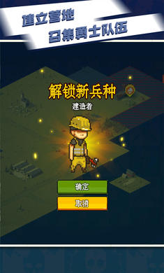 死亡威胁僵尸战争版2022