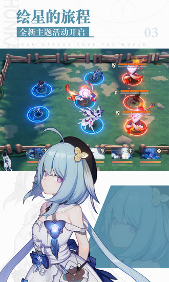 崩坏三应用宝服测试服2