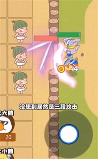 暴躁大鹅赛罗鹅0