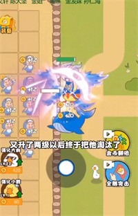 暴躁大鹅赛罗鹅1