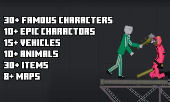 梅隆生存游戏23