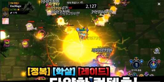 捡漏养成电法师0