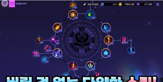 捡漏养成电法师1