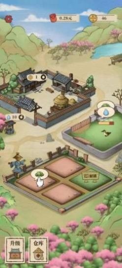 世外人家修仙版0