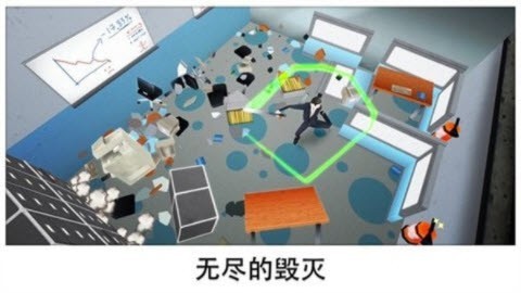 超级求生解压版2