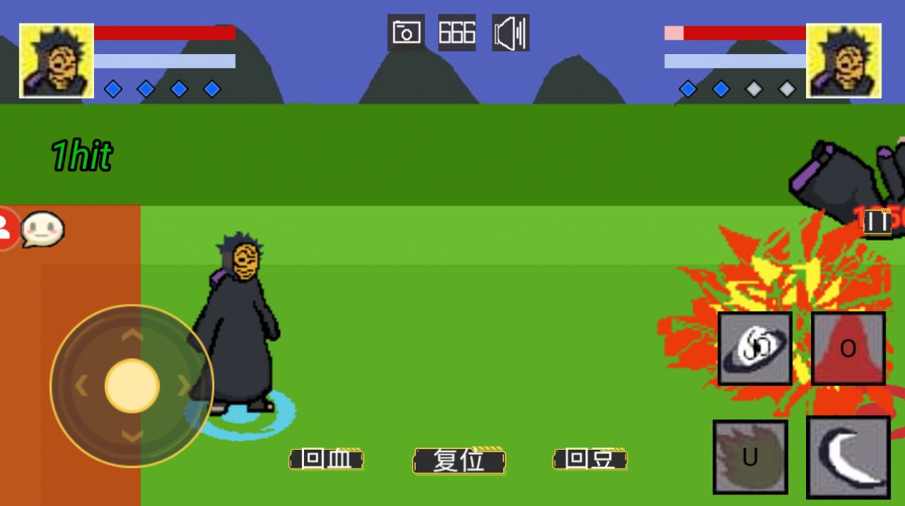 像素火影体验服