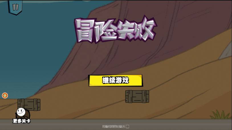 火柴人循环模拟0