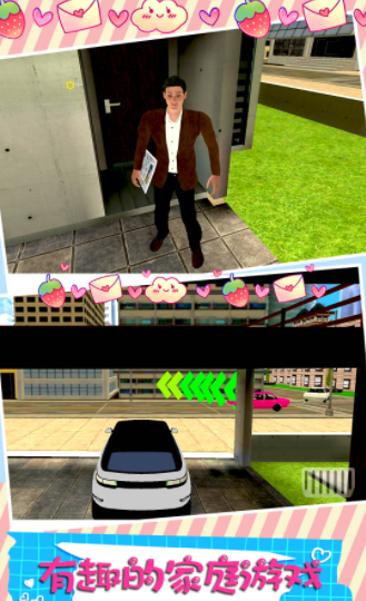 家庭模拟女孩生活1