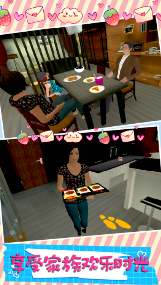 家庭模拟女孩生活3